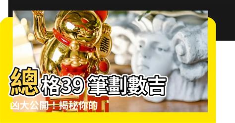 總格41男|【總格41男】總格41男：一生桃花運不斷，事業財運財運亨通